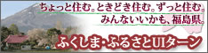 ӂ܁Eӂ邳IU^[