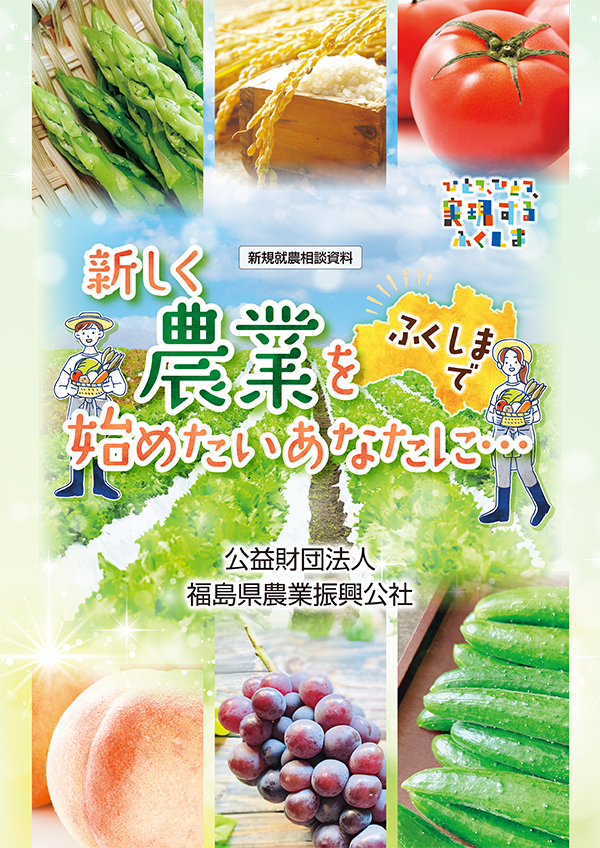 �p���t���b�g�\��